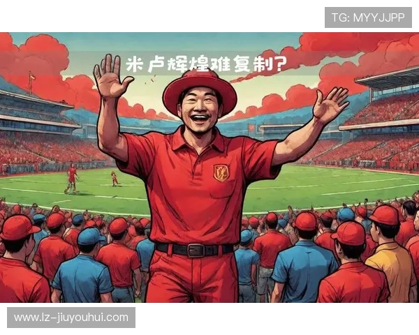 足球之魂：激荡足球世界的情感纽带